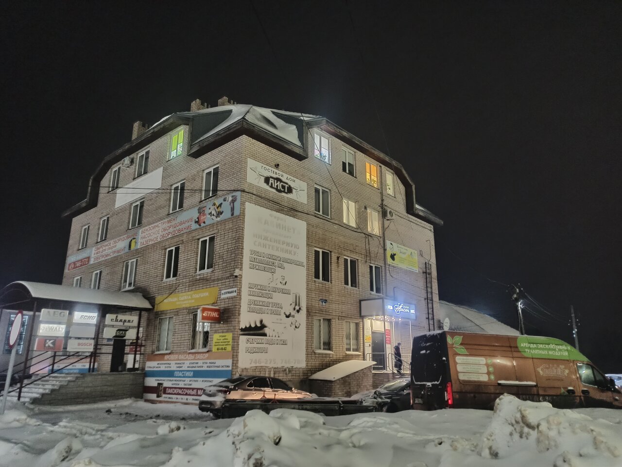 Гостиница Аист Великий Новгород-68