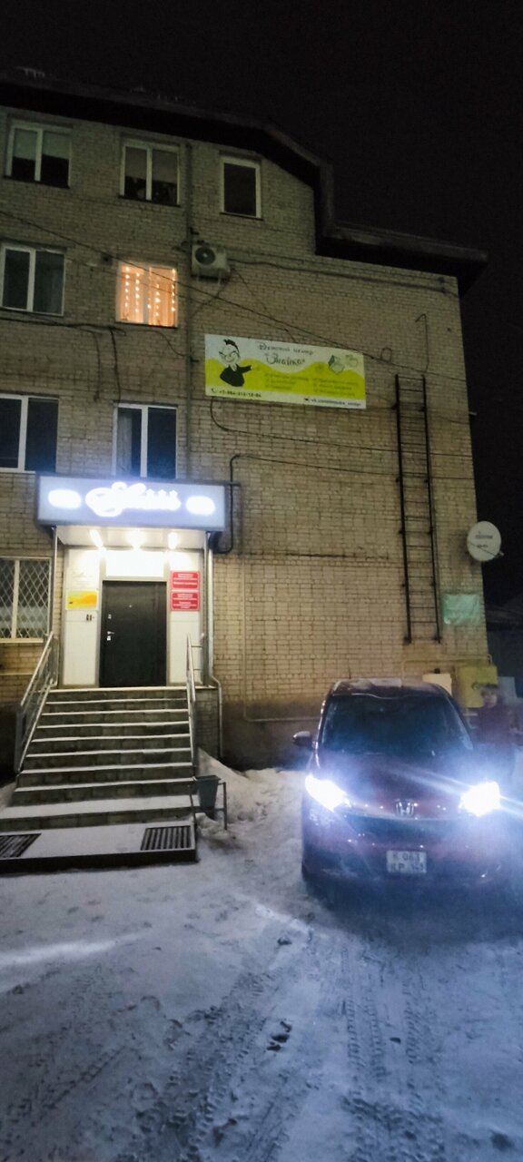 Гостиница Аист Великий Новгород-78