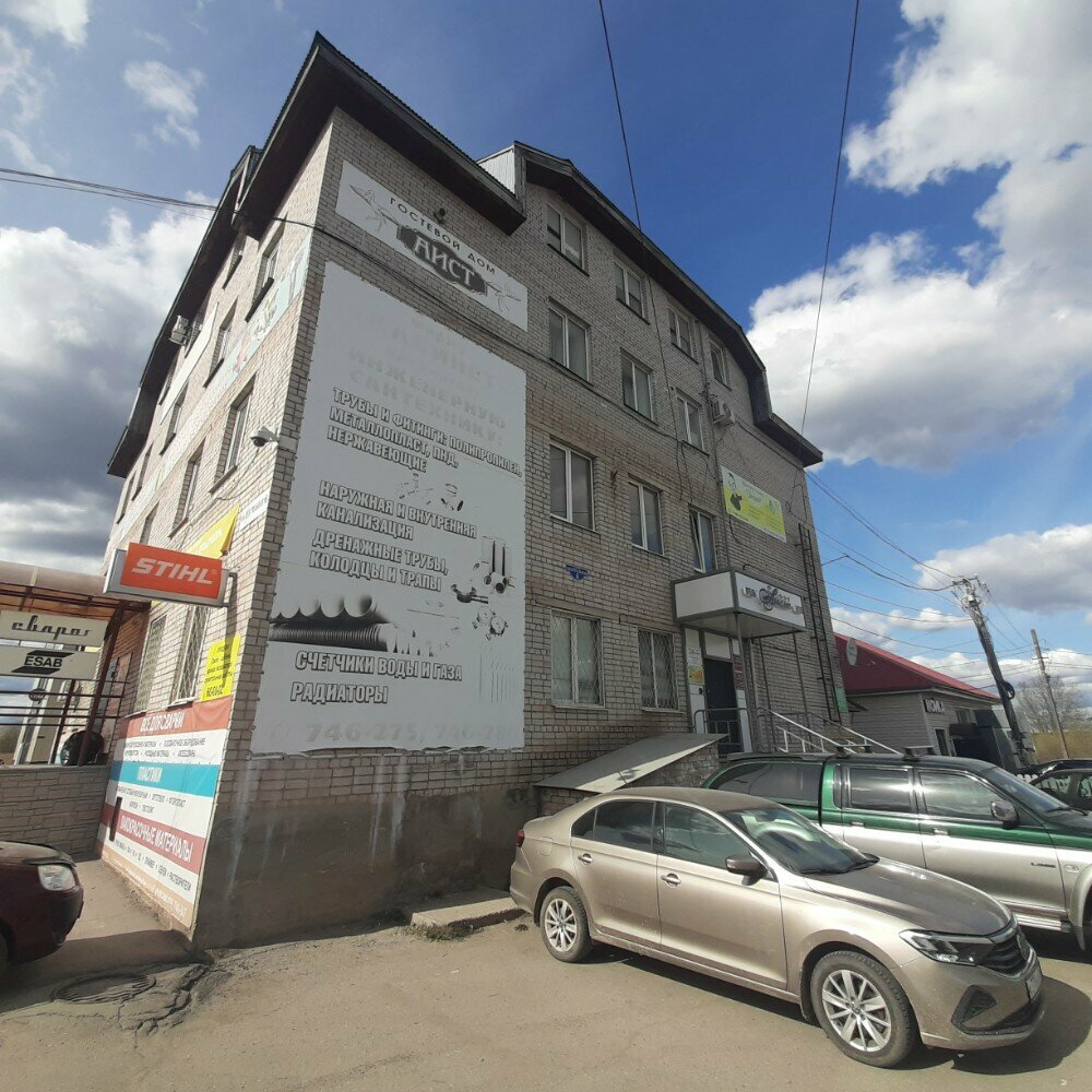 Гостиница Аист Великий Новгород-21