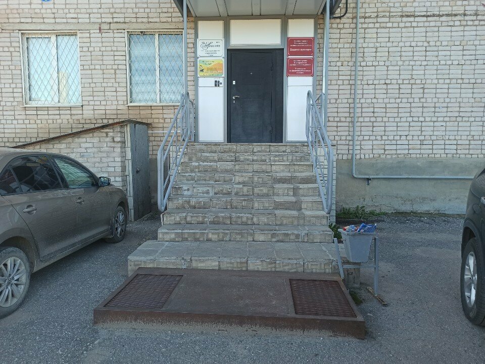 Гостиница Аист Великий Новгород-17