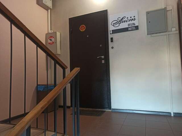 Гостиница Аист Великий Новгород-44