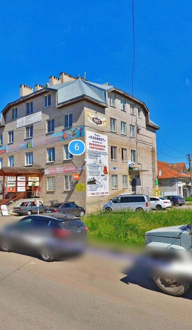 Гостиница Аист Великий Новгород-68